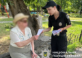 Як не стати жертвою шахраїв: поради поліції Києва