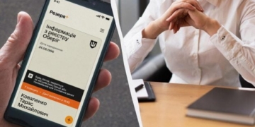 Як зняти статус «у розшуку» в Резерв+: поради адвоката