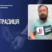 З Іспанії екстрадували держреєстратора-шахрая