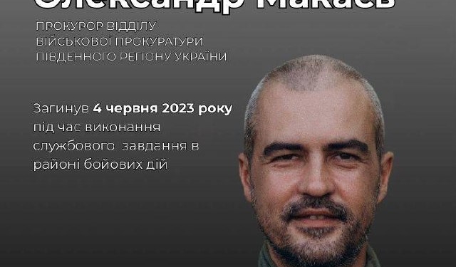 Загинув полковник Олександр Макаєв: пам'ять про Героя
