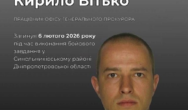 Загинув захисник України Кирило Вітько