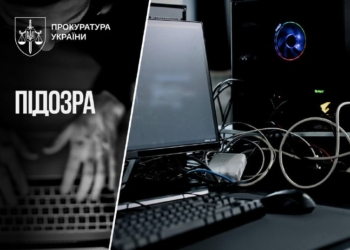 Засновника інтернет-ресурсу підозрюють у вимаганні грошей