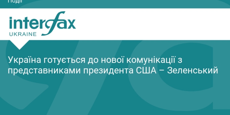 Зеленський анонсував нові переговори з адміністрацією США