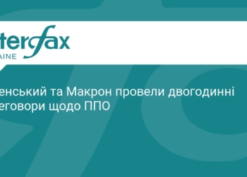 Зеленський та Макрон обговорили посилення ППО України
