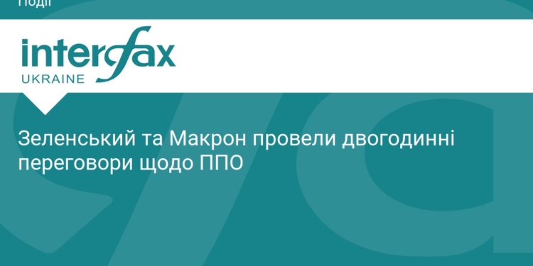 Зеленський та Макрон обговорили посилення ППО України