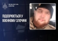Зґвалтування дитини на Херсонщині: підозра окупанту