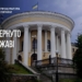 Жовтневий палац повертають у державну власність
