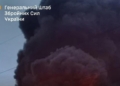 ЗСУ атакували нафтопереробний завод у Самарській області
