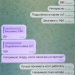 СБУ фсб рф замах Київ