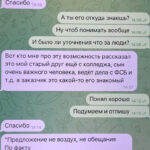 СБУ фсб рф замах Київ