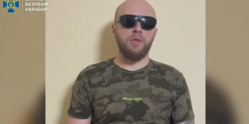 СБУ фсб рф замах Київ