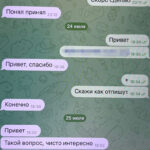 СБУ фсб рф замах Київ
