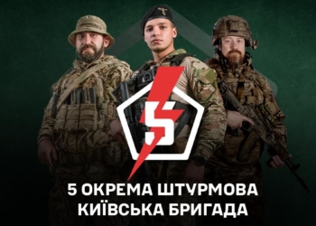 У 5 штурмовій бригаді відкрили набір на різні спеціальності