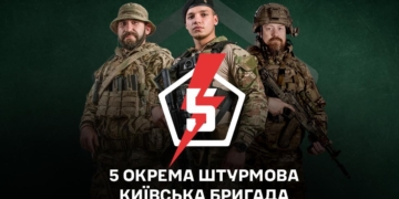 У 5 штурмовій бригаді відкрили набір на різні спеціальності