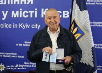 90-річний ветеран поліції Києва отримав «Знак пошани»