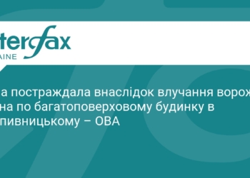Атака дронів на Кропивницький: є постраждала