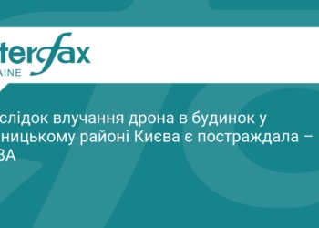 Атака дронів на Київ: наслідки влучання у Дарницькому районі