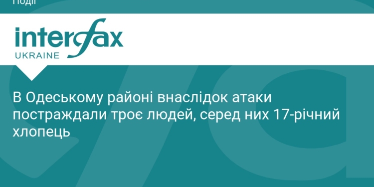 Атака на Одещину: троє постраждалих, серед них підліток