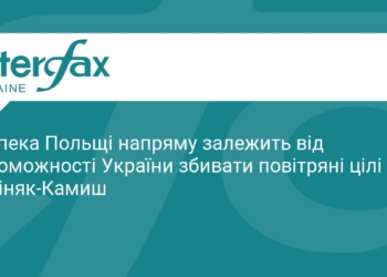 Безпека Польщі залежить від успіхів ППО України