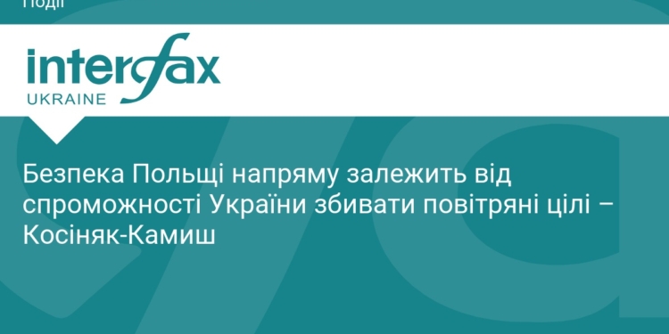 Безпека Польщі залежить від успіхів ППО України