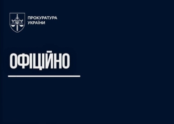 Боротьба з кол-центрами: позиція Офісу Генпрокурора