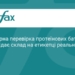 Чи безпечні протеїнові батончики: результати перевірки