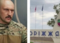 Чи загрожує Запоріжжю наступ РФ: офіційна відповідь ЗСУ
