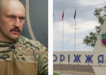 Чи загрожує Запоріжжю наступ РФ: офіційна відповідь ЗСУ