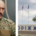 Чи загрожує Запоріжжю наступ РФ: офіційна відповідь ЗСУ