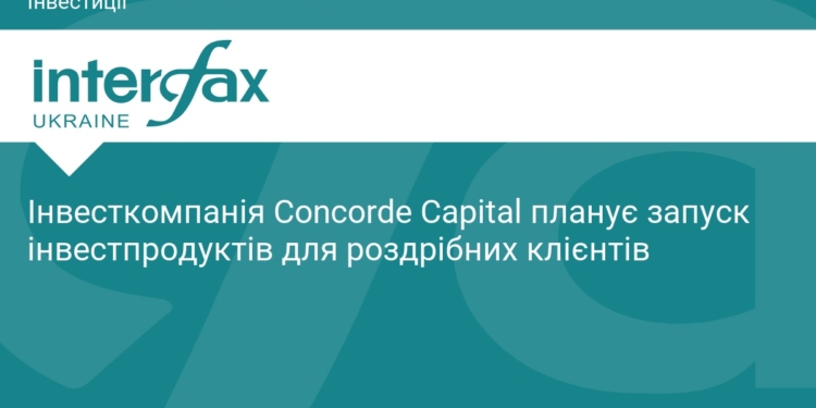 Concorde Capital готує нові інвестпродукти для українців
