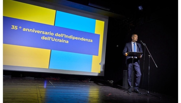 День Незалежності України відзначили у Мілані