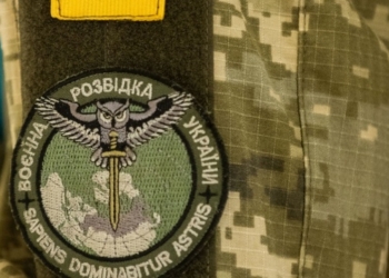 День воєнної розвідки України: історія та значення свята