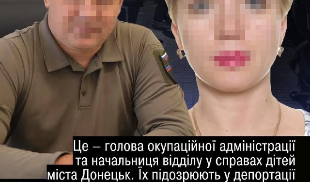 Депортація дітей: підозра окупантам за вивезення 31 дитини