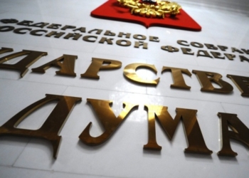 Депутати РФ вимагають відвести війська з Лиманського напрямку