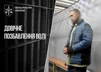 Довічне ув'язнення за вбивство двох підлітків на Вінниччині