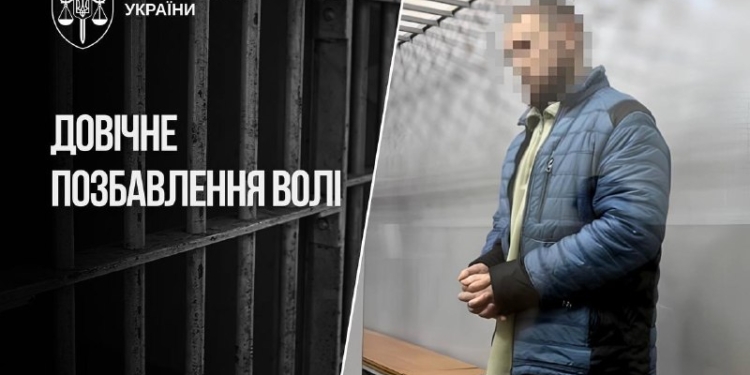 Довічне ув'язнення за вбивство двох підлітків на Вінниччині