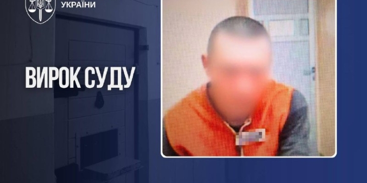 Довічне ув'язнення за зґвалтування дитини на Харківщині