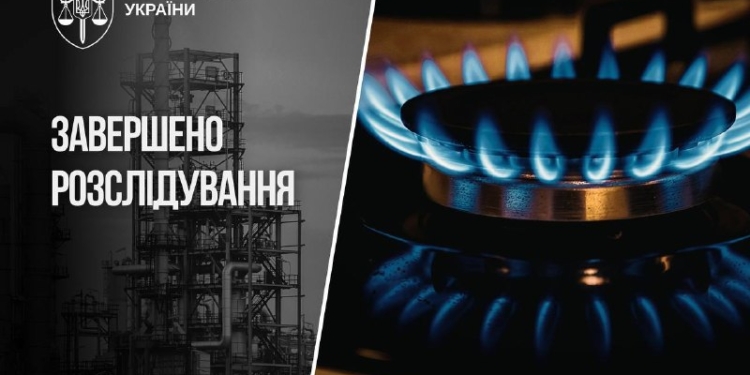 Ексголову облгазу судитимуть за привласнення 11 млн грн