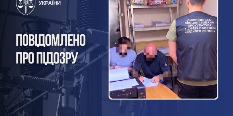 Екскерівнику КЕВ Дніпра оголосили підозру через збитки