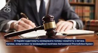 Ексміністра окупантів Криму судитимуть за держзраду