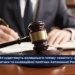 Ексміністра окупантів Криму судитимуть за держзраду