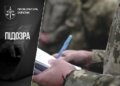 Ексначальник ТЦК на Львівщині приховав 4,5 млн грн