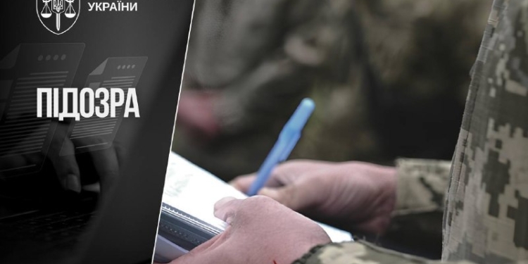 Ексначальник ТЦК на Львівщині приховав 4,5 млн грн