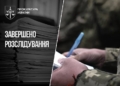 Ексначальника ТЦК на Львівщині судитимуть за брехню в декларації