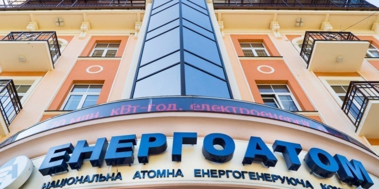 Енергоатом очолив Юрій Ткачук: деталі кадрових змін