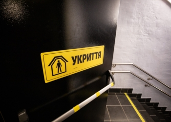 Новий стандарт безпеки: У Тернополі ухвалили Програму будівництва укриттів на 2026–2028 роки