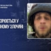 Катування у Бучі: ідентифіковано окупанта-садиста