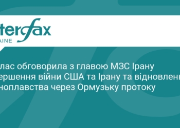 Кая Каллас обговорила з Іраном завершення конфлікту зі США