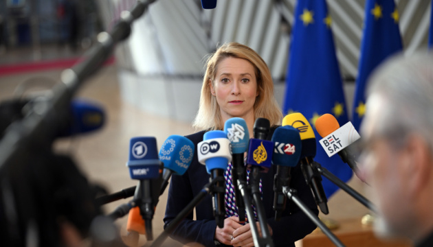 Кая Каллас закликала ЄС посилити розвідку проти РФ