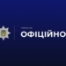 Конфлікт з ТЦК на Печерську: деталі затримання
